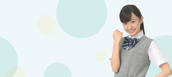 オープンキャンパスガイド